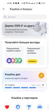 Screenshot_2025-03-29-21-50-26-00_363004d5de1f8f42c8af7ace44b23ab4.jpg