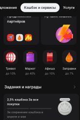 Screenshot_2025-04-02-21-01-07-51_f6bb4861a0ebf6c0874c87305babc422.jpg