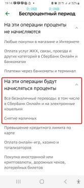 Сбер 001.jpg
