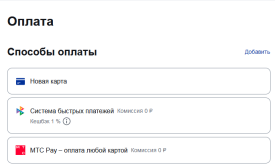1743711020523.png
