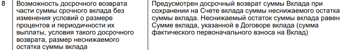 1743736775757.png