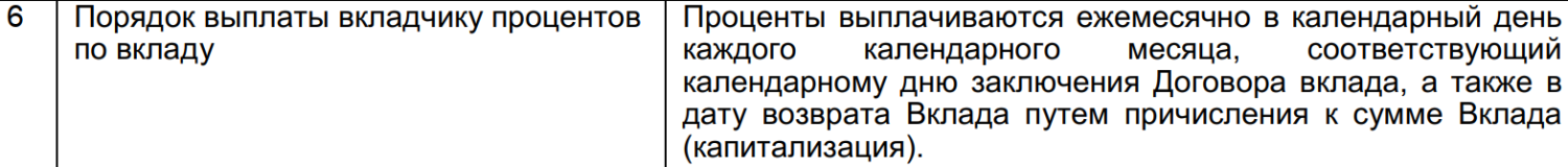 1743736847959.png