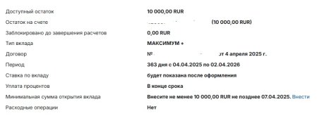 Финам.jpg