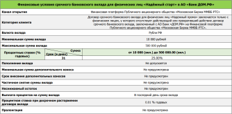 _старт_3mmm.png