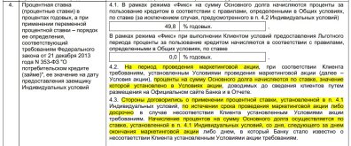Сбер 002.jpg