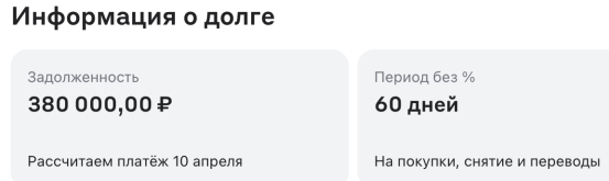 Снимок экрана 2025-04-07 в 08.49.14.png
