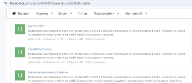кросспостинг.png
