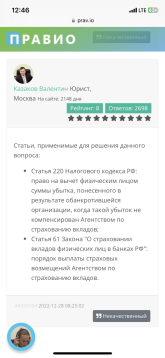 IMG_1943.png