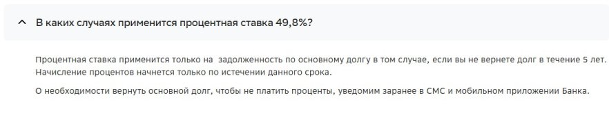 Сбер 004.jpg