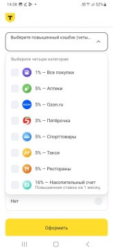 Изображение WhatsApp 2025-04-11 в 14.39.30_5aaa3e04.jpg