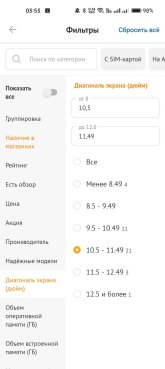 Screenshot_2025-04-13-03-53-56-44_728f2152b823f10a1749b8edeb3a0a91.jpg