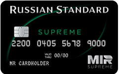 БРС Суприм 55.PNG