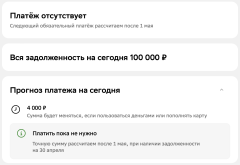 Снимок экрана 2025-04-14 в 12.41.20.png