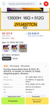 Screenshot_20250414_150216_AliExpress.jpg