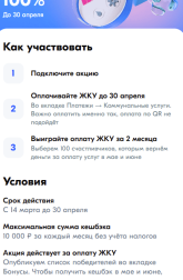 1744707970429.png
