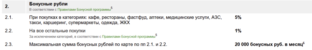 1744731627767.png