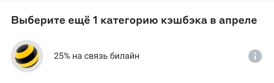 Screenshot_2025-04-16-07-17-17-945_ru.alfabank.mobile.android-edit.jpg