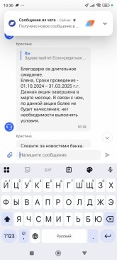 Screenshot_2025-04-16-10-30-57-950_ru.gazprombank.android.mobilebank.app.jpg