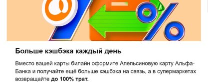 Снимок экрана 2025-04-16 103137.jpg