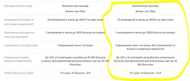 плюшки.JPG