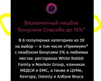 безлимит.JPG