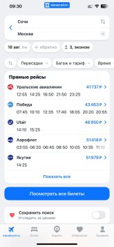 Снимок экрана 2025—04—18 в 09.30.46.jpeg