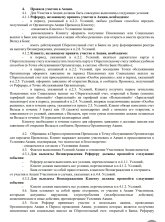 Screenshot_20250418_110036_Gallery.jpg