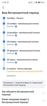 Screenshot_2025-04-18-12-59-28-475_ru.vtb24.mobilebanking.android.jpg