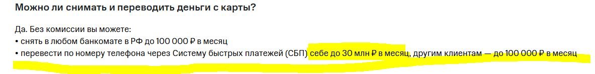себе.JPG
