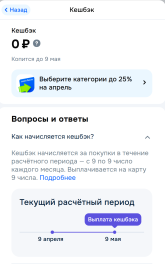 1745053673447.png
