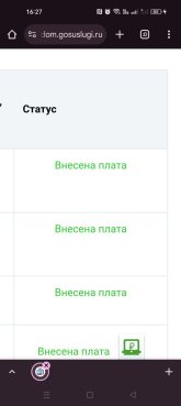 Screenshot_2025-04-19-16-27-54-36_40deb401b9ffe8e1df2f1cc5ba480b12.jpg