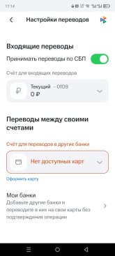 Screenshot_20250419-171426.jpg