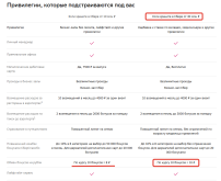 СберПервый 30 млн.png