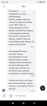 Screenshot_2025-04-20-19-47-33-746_ru.lewis.dbo.jpg