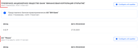 1745233750293.png