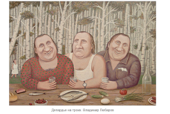 СнимокД.PNG
