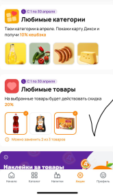 1745331434996.png