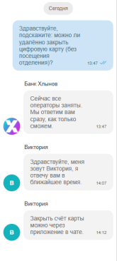 чат.png