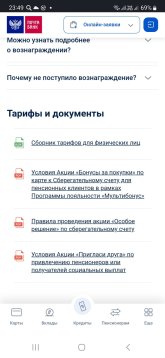 Screenshot_20250423_234937_Samsung Internet.jpg