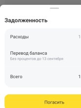 Screenshot_20250424_104221_T-Bank.jpg