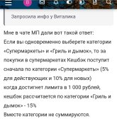 Screenshot_20250425_162845_Yandex Start.jpg
