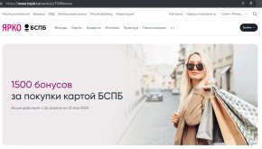 скрин.jpg