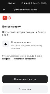Screenshot_2025-04-25-23-48-11-42_f6bb4861a0ebf6c0874c87305babc422.jpg