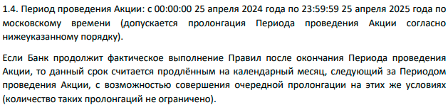 1745824175153.png