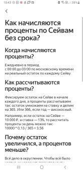 Screenshot_20240427-104302_Yandex Pay.jpg
