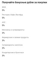Screenshot_2024-04-27-21-42-26-066_ru.otpbank.mobile~2.jpg