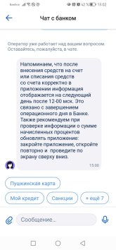 Screenshot_20240503_150216_ru.letobank.Prometheus.jpg
