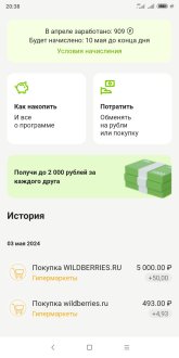 Screenshot_2024-05-08-20-38-17-224_ru.otpbank.mobile.jpg