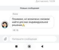 Screenshot_2024-05-10-18-15-23-146_ru.alfabank.mobile.android-edit.jpg