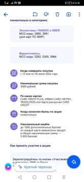 Screenshot_20240513_141841_ru.mail.mailapp.jpg